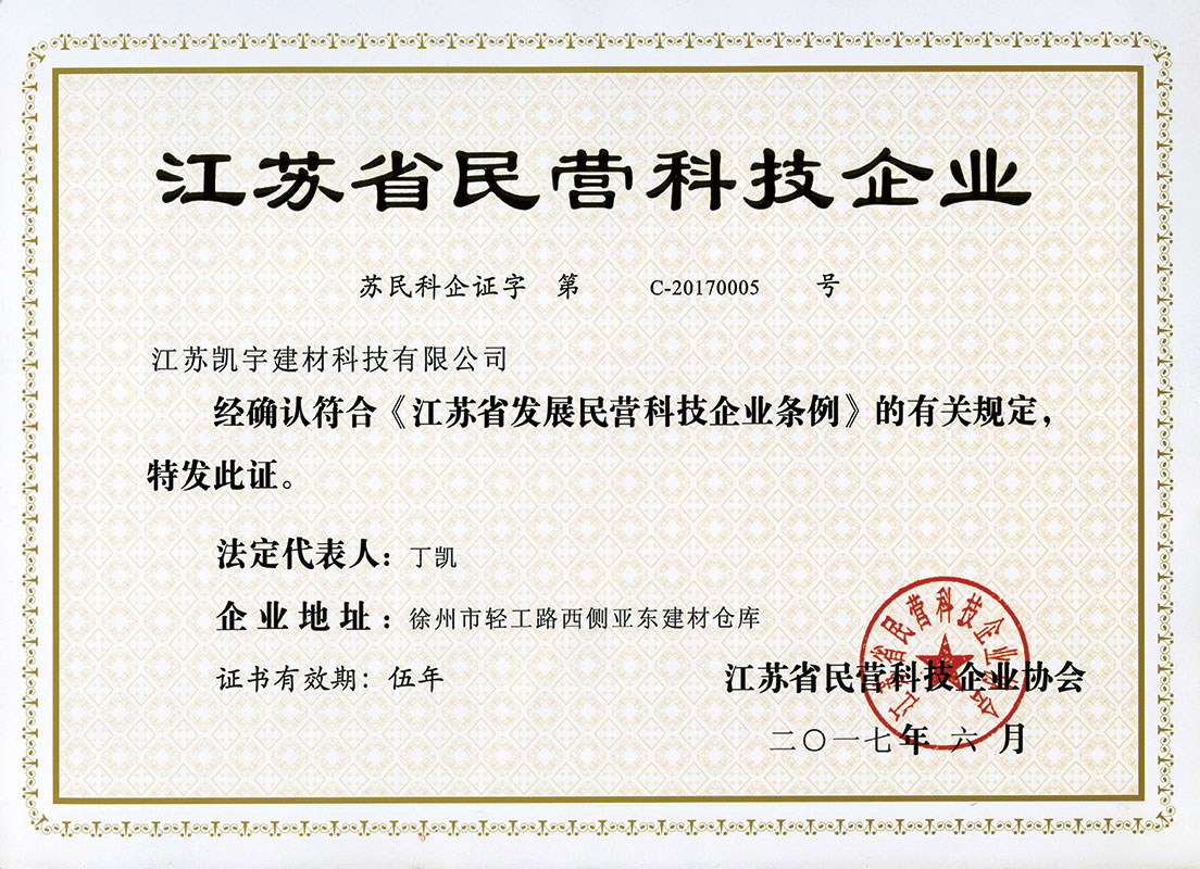 专利证书